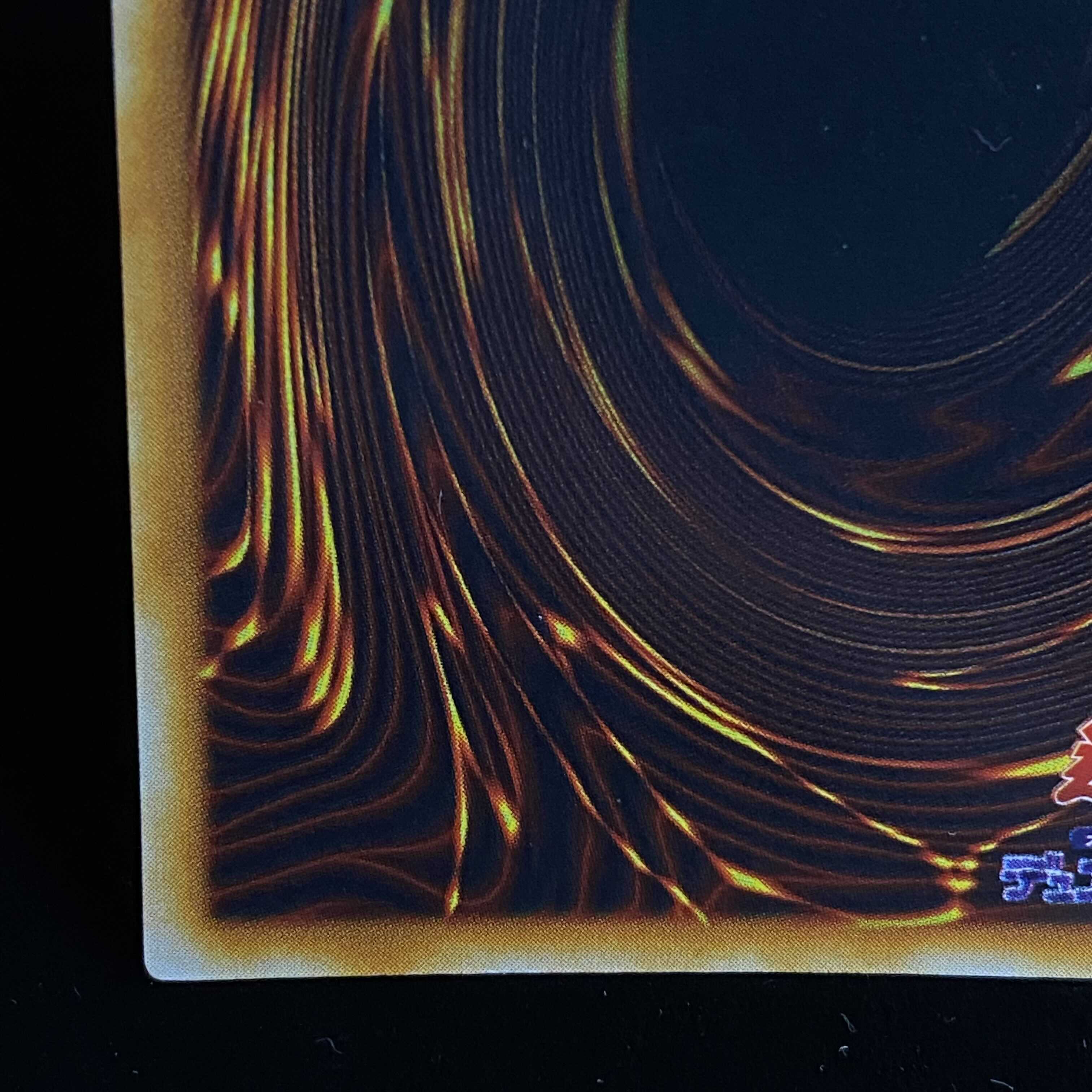 【新春magi特価】千年原人 ウルトラレア