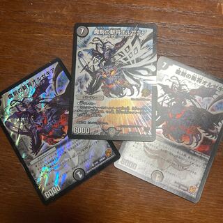 [Promo Available] Orzechia, the Zanzan General of the Devil's Hour