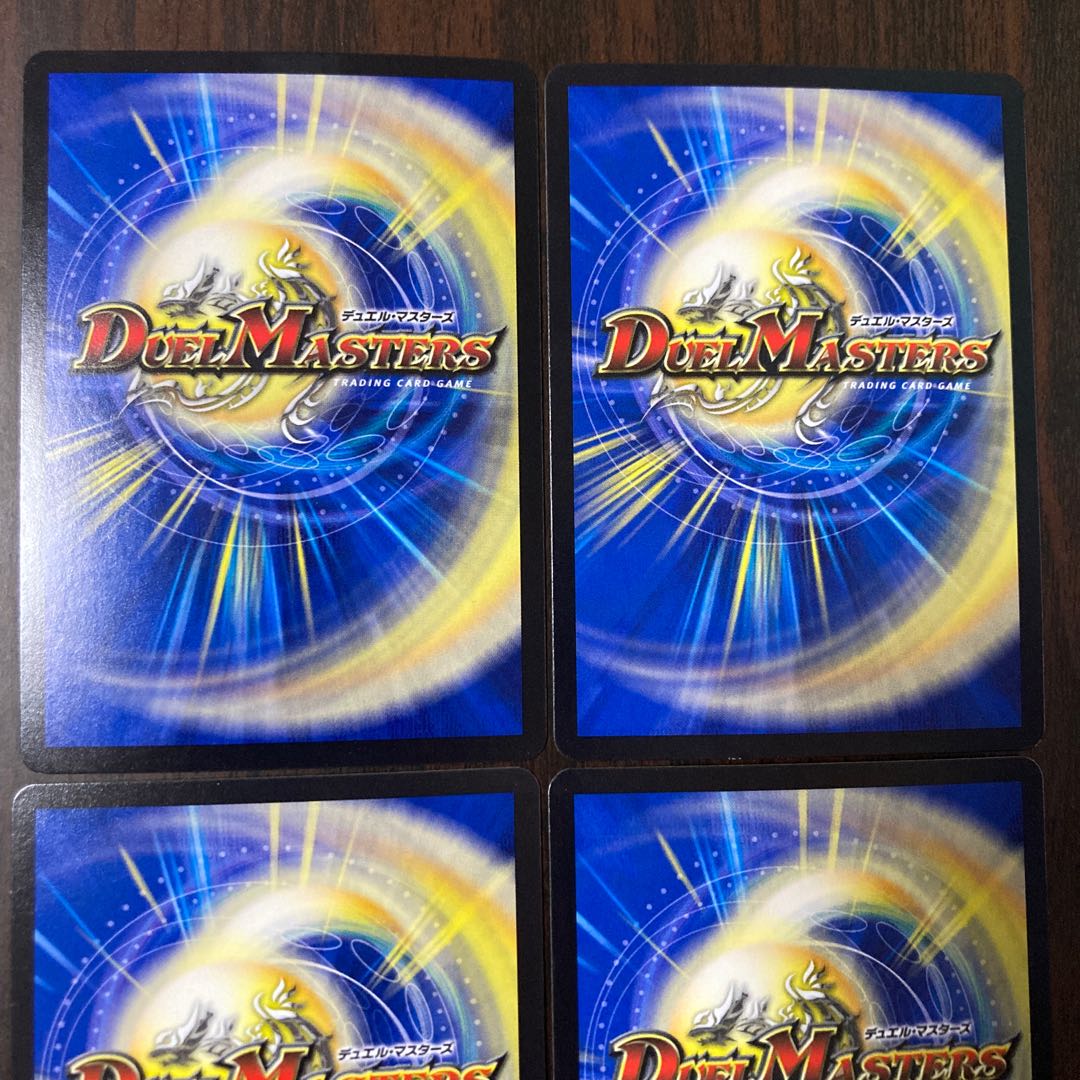 絶叫の悪魔龍 イーヴィル・ヒート