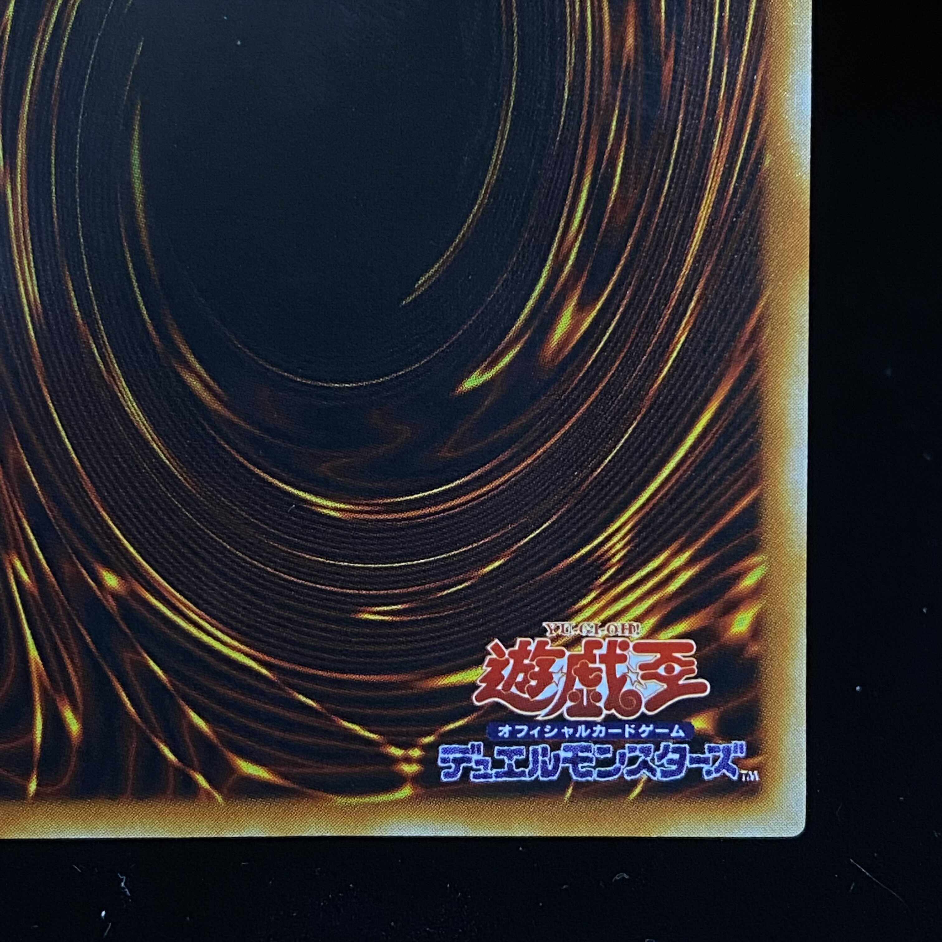 New Year Magi Special Price] Dark Magician Girl Character Rare