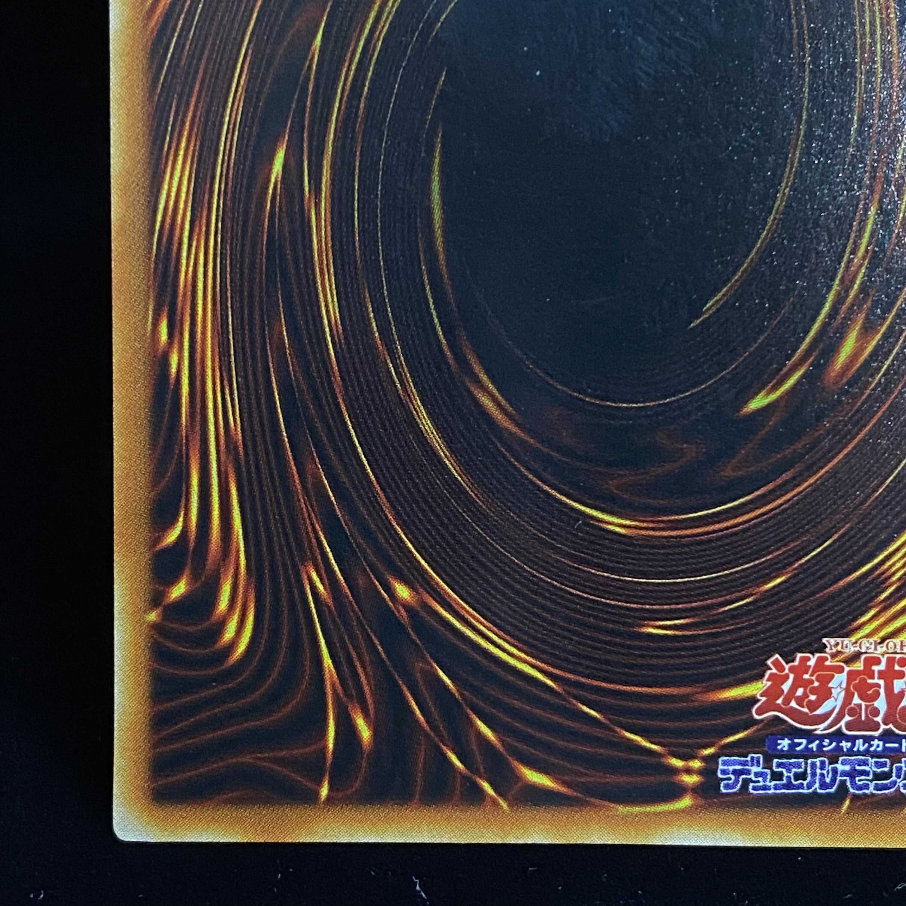 New Year Magi Special Price] Dark Magician Girl Character Rare