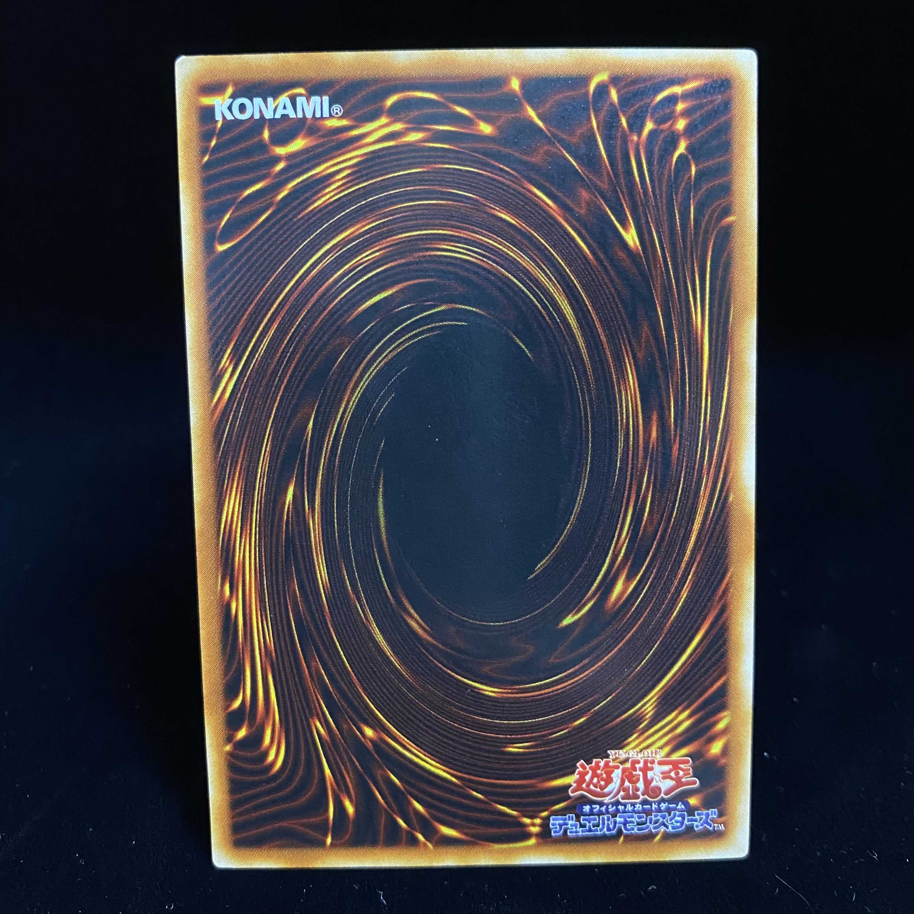 New Year Magi Special Price] Dark Magician Girl Character Rare