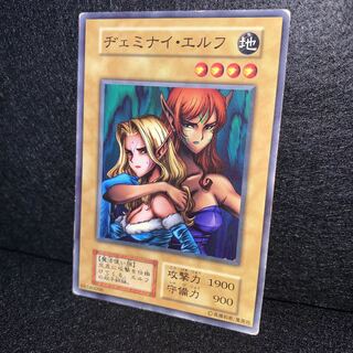 No.97 ヂェミナイエルフ 初期 ブースター booster