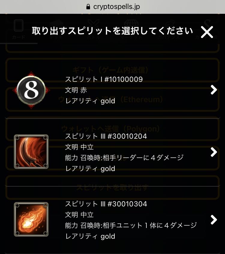 しょーたろう様専用：炎の鬣スピリット