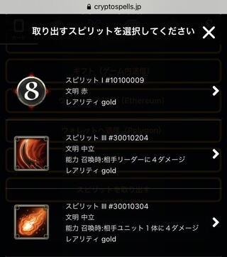 しょーたろう様専用：炎の鬣スピリット