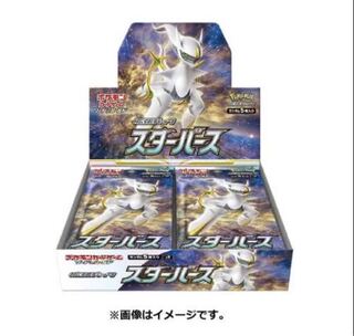 スターバース　未開封　シュリンク付き　4box