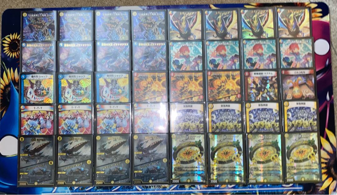 [Rapid Reincarnation Type] Raqqa Onira star