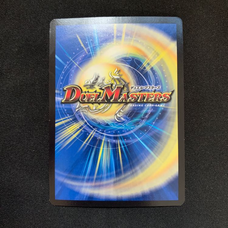 クラッシュ覇道