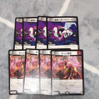 Happy belly doll Kodamama