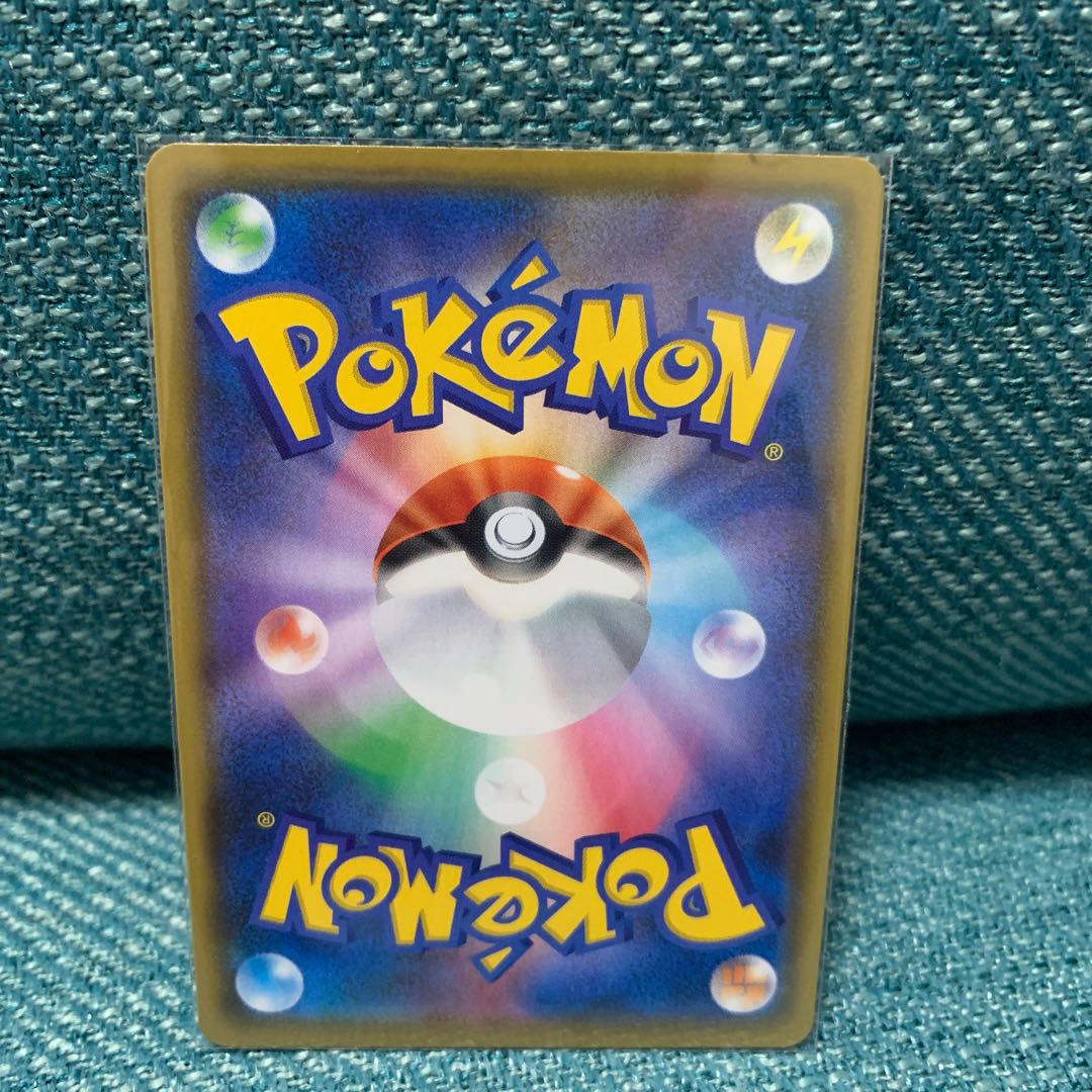 ポケモンカード　ポケカ　ひかるコイキング　25th