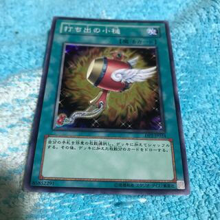 mg34801 A little wounded SR hammering