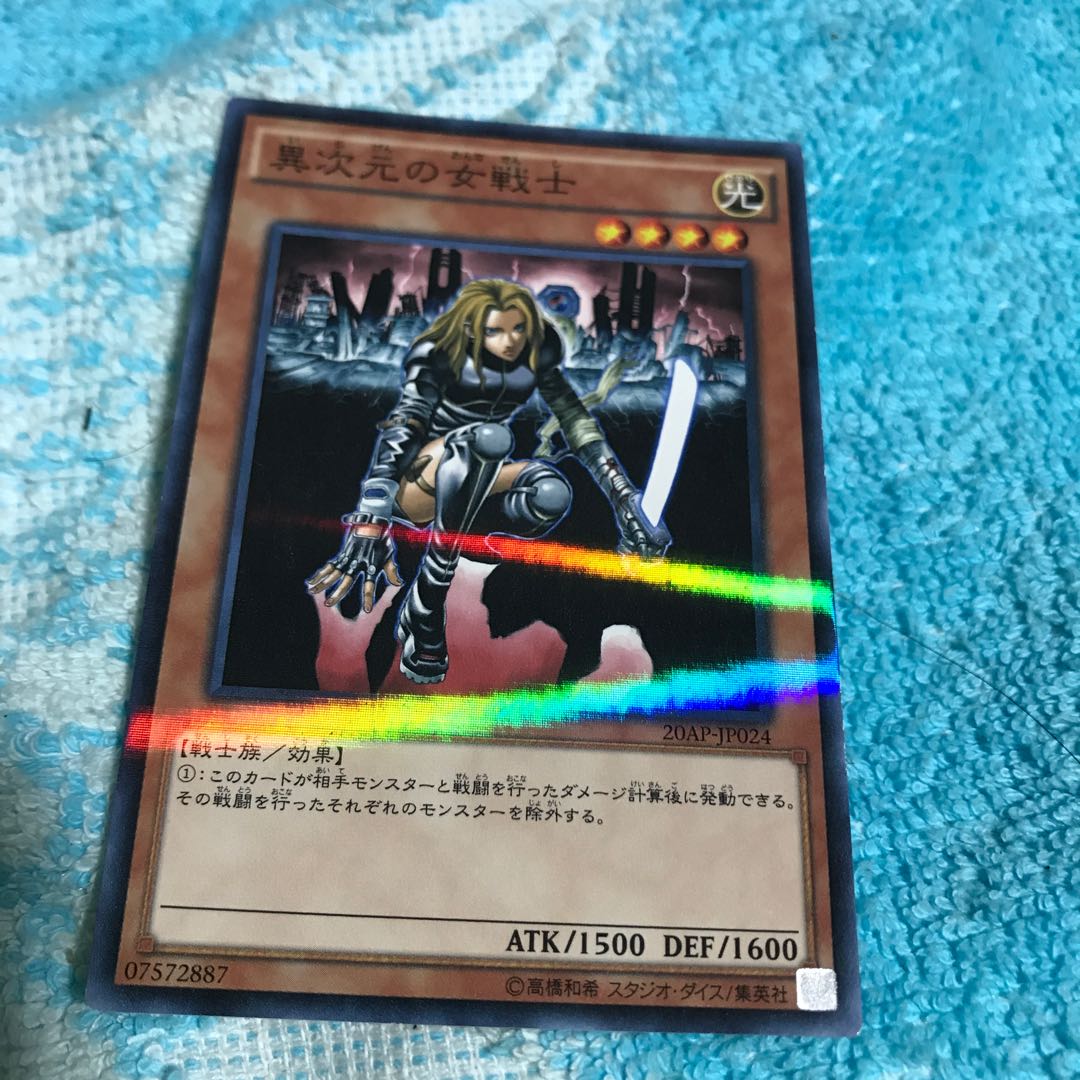 mg34801 Kira D.D. Warrior Lady