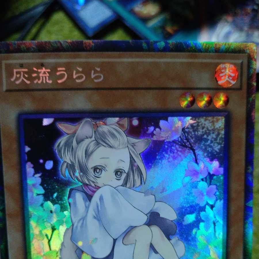 灰流うらら(イラスト違い版) シークレットレア