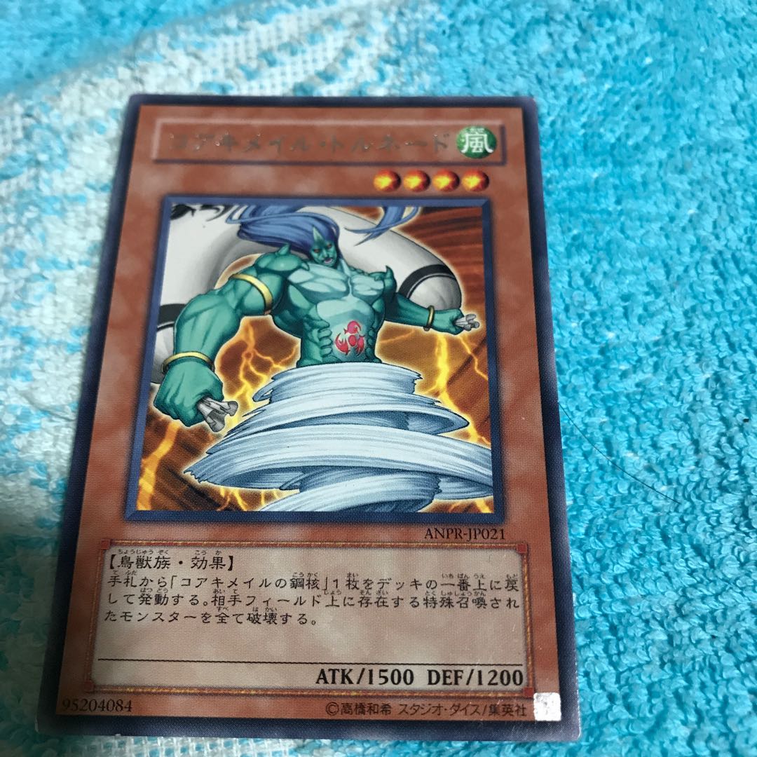 mg34801 silver letter Koa Ki Rosa Le Tornado