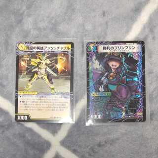 The Untouchable Hero of Time and Space｜The Untouchable Powered Invigorator of Change