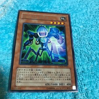 mg３４８０１　銀文字　ディストラクター