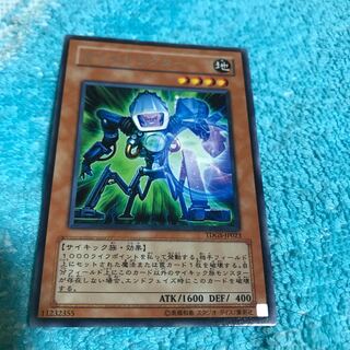 mg３４８０１　銀文字　ディストラクター