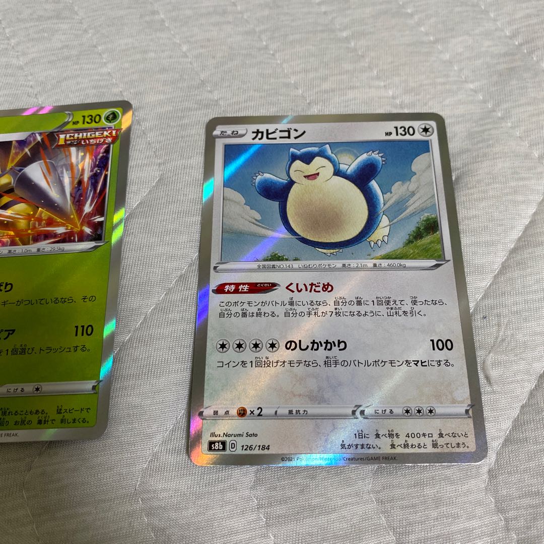 ポケカ　SR仕様4枚　エラー