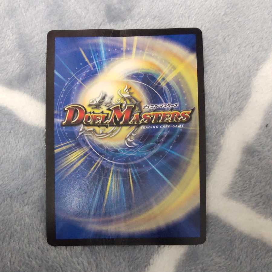 Gigandidanos, the Great Tree King