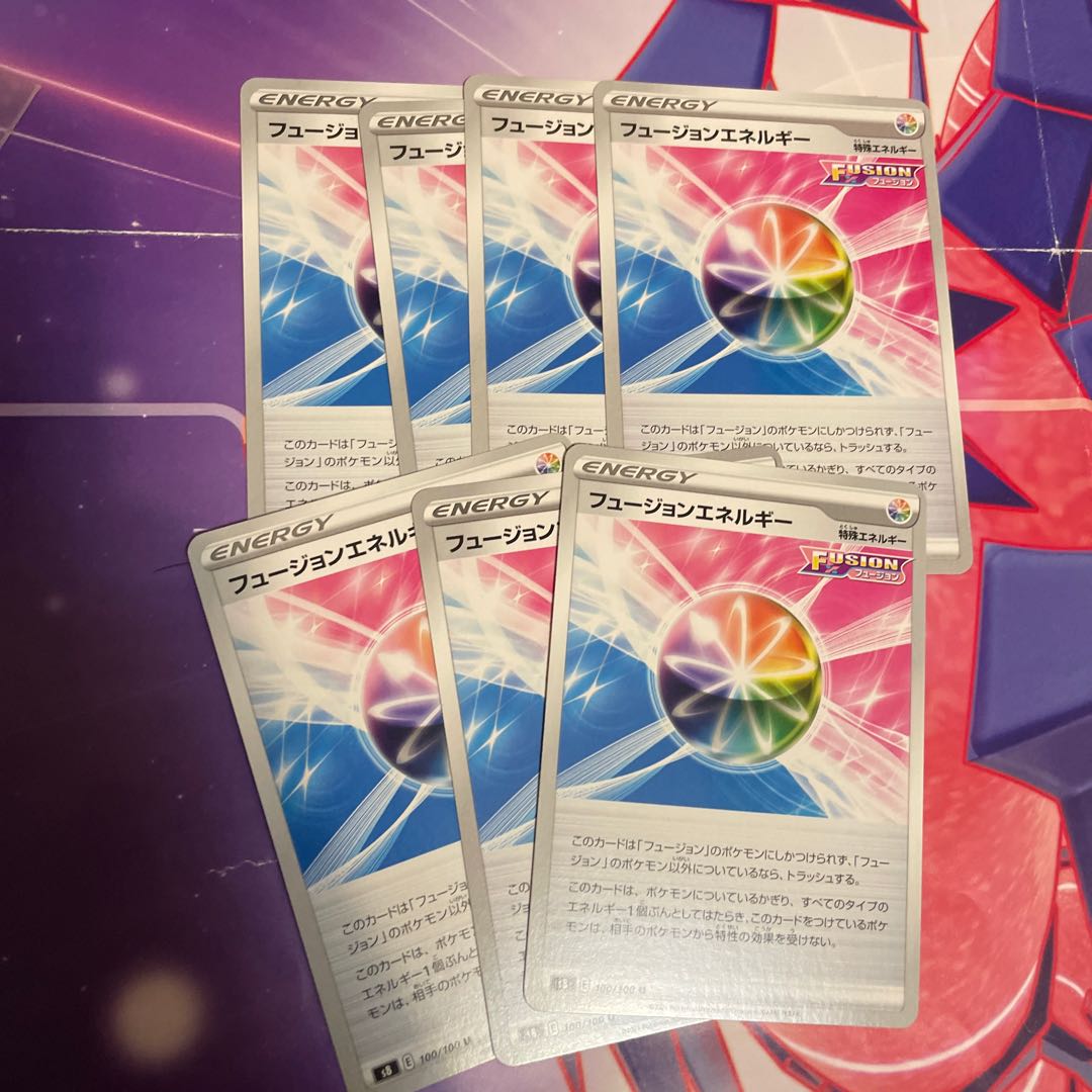 フュージョンエネルギー U