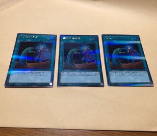 遊戯王 墓穴の指名者 ウルパラ 3枚