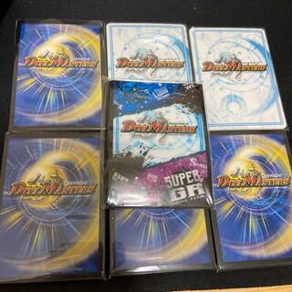 For return by Mr. Kabaddi