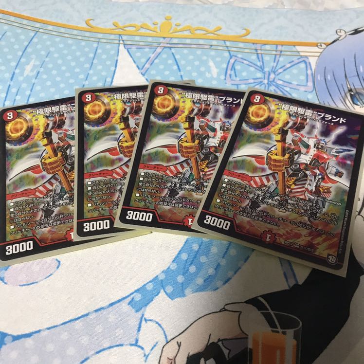 クライマックスブランド