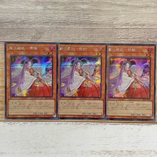 Rei no mahoutsukai -Tsukihime Secret Rare JP012