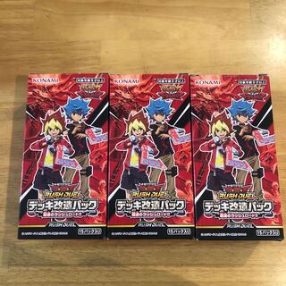Psychic Speed Rush Road 3box