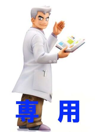 たぬき@ポケカ様 1口 15