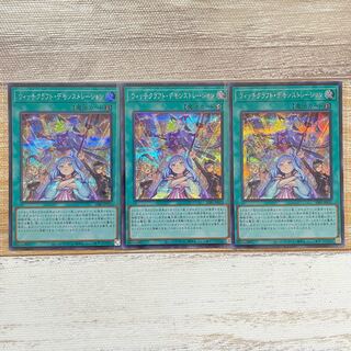 Witchcrafter Unveiling Secret Rare JP021