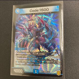 #38 [4 pieces] Code:1500