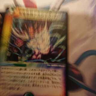 電磁無頼アカシック・サード