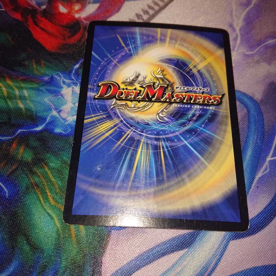 電磁無頼アカシック・サード