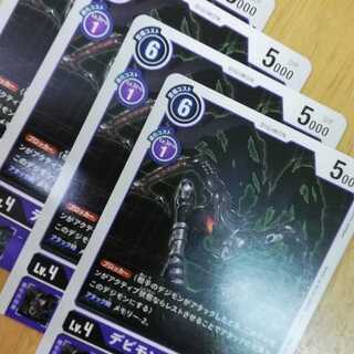 プロモ　デビモン　4枚セット　デジモンカード　ブロッカー