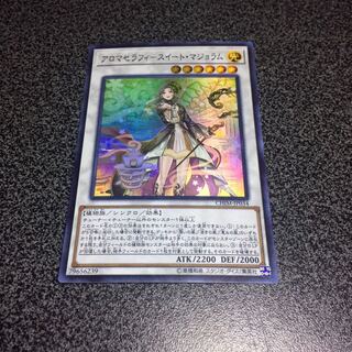 アロマセラフィースイート・マジョラム【SR】