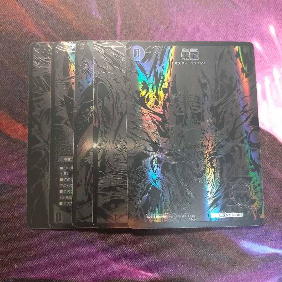 Genesis of Annihilation Zero Mu/Zero Dragon MSZ Black Siku