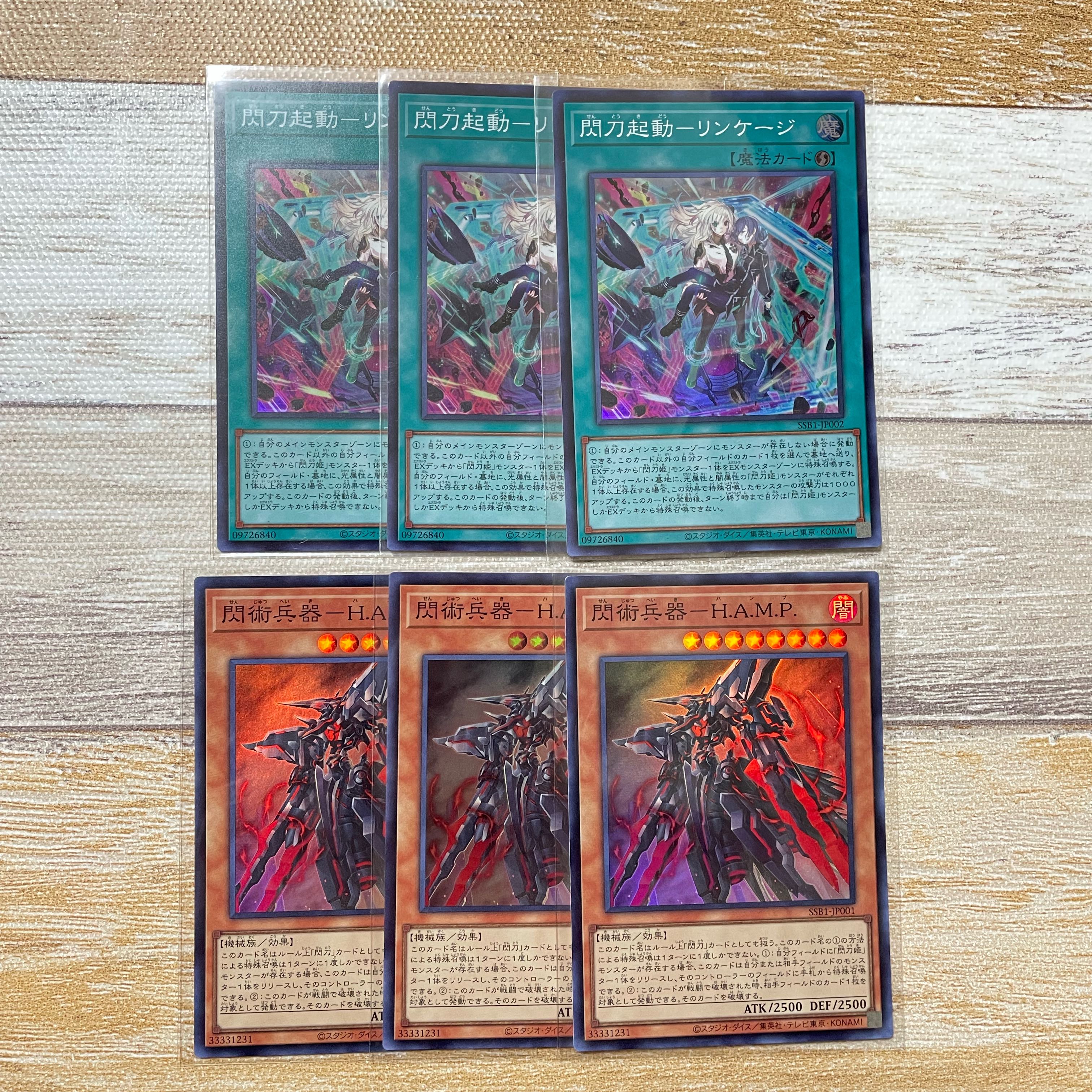 Flashing Blade Activation Linkage Flash Art Weapon HAMP Super