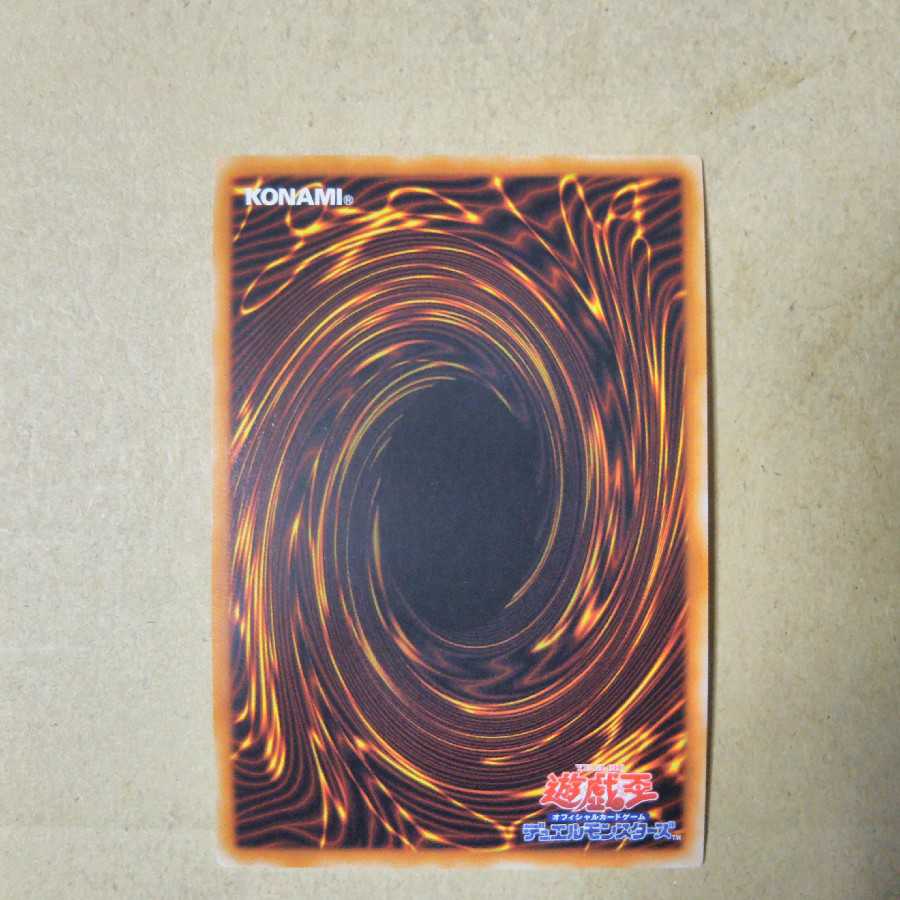 Witchcrafter Edel Super rare