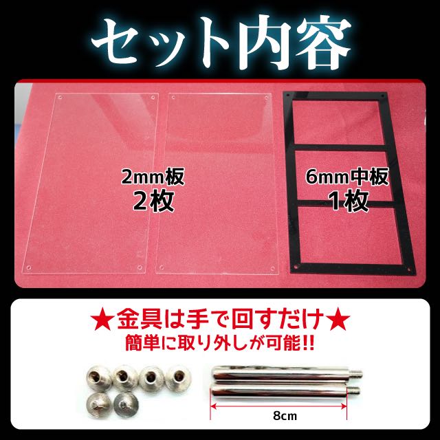 Three acrylic frames for PSA appraisal cases in black [97% UV cut].