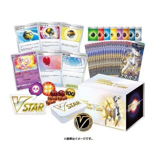 スターバース トレーナー」の激安通販 | magi