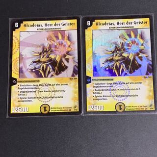 デュエマ 聖霊王アルカディアス ドイツ語版 2枚