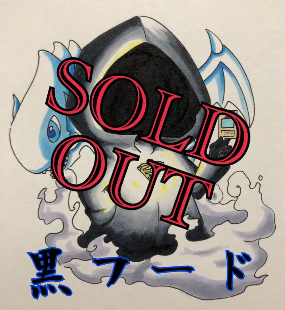 Yu-Gi-Oh Olypa Black Hood Yami Gacha