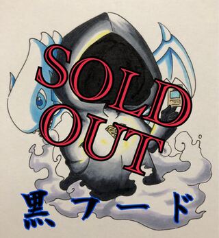 Yu-Gi-Oh Olypa Black Hood Yami Gacha