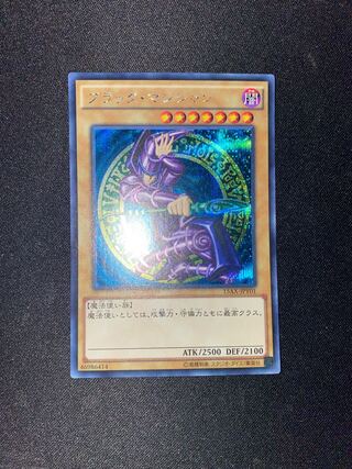 Three Dark Magician millennium