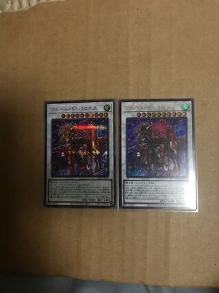 お得まとめ売りフルール・ド・バロネスセット