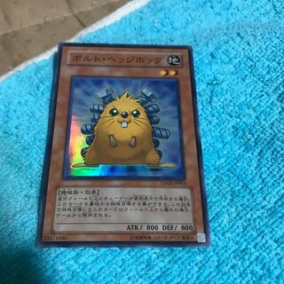 mg34801 used sr bolt hedge hook