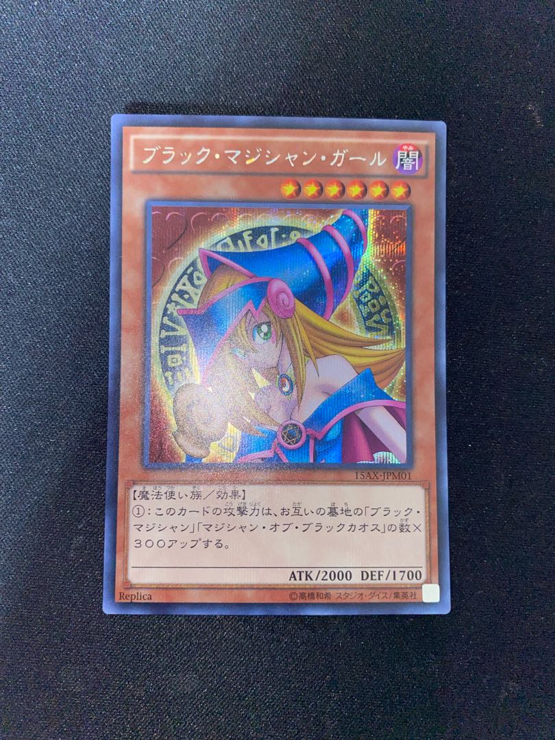 Dark Magician Girl Millennium