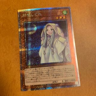 朔夜しぐれ プリズマティックシークレットレア