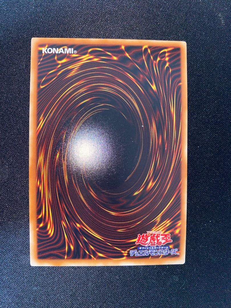 Dark Burning Magic Millennium